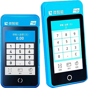 双鸭山拉卡拉微智能POS机